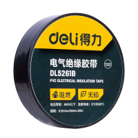 得力(deli) 10卷装 PVC电气绝缘胶带 电工胶布 防水胶布20m DL5261B