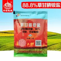 草甘膦铵盐 80%草甘磷烂根强力除杂草甘草磷荒地除草剂农药 50克*1袋