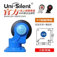 连和CL4*100DI 平板车推车轮子脚轮配件单轮轮片万向轮导轮定轮 超静4寸Φ100mm导轮