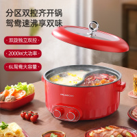 迈卡罗 (MACAIIROOS)电火锅鸳鸯锅火锅 MC-HG527