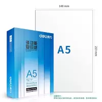得力Z7123铂锐复印纸A5/70g 10包/箱 500张/包 双面复印纸 打印白纸 空白草稿纸 办公用纸(H)