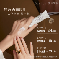 独特艾琳凝润护手霜