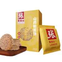 张宝山山药鲜浆饼300g/盒铁棍山药薄饼休闲零食健康美味黑芝麻薄脆饼