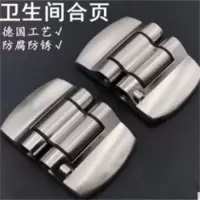 玖 鼎 新 不锈钢隔断门合页