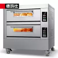 德玛仕(DEMASHI) EB-J4D-Z 商用烤箱 大型烘焙 烤月饼披萨鸡面包蛋挞地瓜 蛋糕烧饼烤炉电烤箱