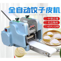 盼盼 新款仿手工饺子皮机商用全自动小型饺皮机 擀皮机