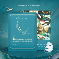 Faceyarn/花妍丽嘭嘭补水面膜提拉润肤保湿 补水面膜(贴片)