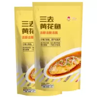 三都港 三去黄花鱼900g(2条装)x2包