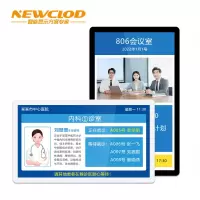 钮鹿客/NEWCLOD NL18 18.5英寸壁挂纯屏贴墙智慧门牌液晶广告机医院分诊屏信息发布屏电容触摸安卓一体机