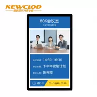 钮鹿客/NEWCLOD NL22 21.5英寸液晶壁挂纯平高清广告机贴墙式安装智慧门诊屏数字标牌安卓海报机