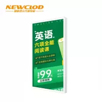 钮鹿客/NEWCLOD NL32 32英寸平贴墙式电梯广告机楼宇数字标牌智慧门牌纯医疗分诊信息发布屏电容触摸安卓一体机