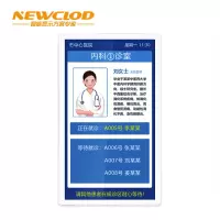 钮鹿客/NEWCLOD NL43 43英寸高清液晶壁挂广告机纯平贴墙式显示器数字标牌信息发布屏安卓电容触摸显示大屏