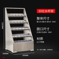 迅迈 201不锈钢水杯存放柜,30位水杯架 59*65*125cm 单位;台