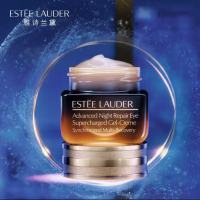 雅诗兰黛特润修护精华眼霜(抗蓝光)15g/瓶(眼霜小棕瓶(非质量问题不支持退换 )