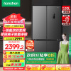 BCD-520WD12FP灰