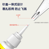 得力JS153针盖一体式瞬间胶(透明)(8g/瓶)