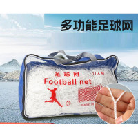金鸽 标准7人制足球网便携式快速组装足球网涤纶丙纶足球网
