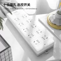 得力18175(03)延长线插座_10组_3米_PE袋装(白)(个)