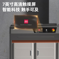 得力GB903全自动胶装机(灰)(台)