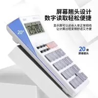 得力TE201语音计算器(白)(台)