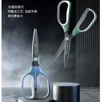 得力TJ109剪刀(蓝)(把)