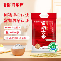陇间柒月甄选.富硒大米 5KG