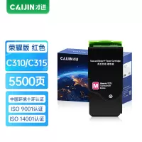 才进荣耀版C310粉盒适用富士施乐Fuji Xerox C310DNI复合粉盒红色C310DNIM多功能一体机墨粉盒碳粉