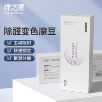 绿之源 Z-5775 除醛变色魔豆500g活性炭吸去除甲醛清除剂新房车除甲醛非光触媒