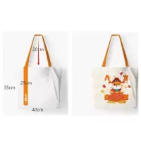霜叶 定制手提带35*40cm 带图案