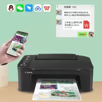 佳能 打印机家用E470系列[手机+自带wifi+电脑]喷墨打印机