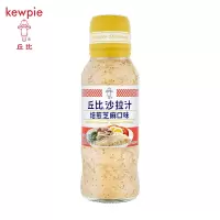 丘比(KEWPIE)焙煎芝麻沙拉汁200ml 水果蔬菜沙拉酱 烤肉火锅蘸料西餐调味汁