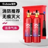 援邦 MT/2二氧化碳灭火器套装 2kg二氧化碳灭火器*2+箱子(单位:套)