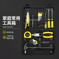 宇界 家庭常用工具箱