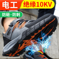 京途劳保鞋男绝缘10KV防砸塑包头防刺透气安全工作功能鞋10KV
