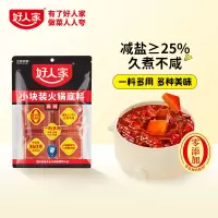 好人家手工牛油火锅底料360g*3
