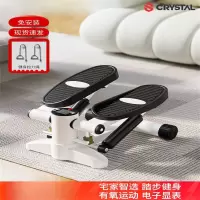 水晶CRYSTAL踏步机家用健身迷你椭圆机运动器材脚踏机瘦腿免安装踏步机 SJ004