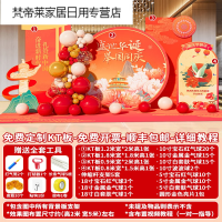 迎中秋庆国庆背景板