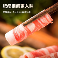 健龙 企业优选 羔羊排肉卷 1斤装 .