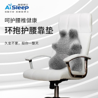 Aisleep睡眠博士 护腰环保式腰靠汽车办公腰靠护腰靠垫靠背腰垫