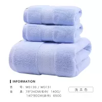 洁丽雅清雅&毛浴巾3件套盒W0131+W0130 (巾1条+毛巾2条)
