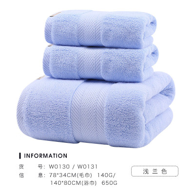 洁丽雅清雅&毛浴巾3件套盒W0131+W0130 (巾1条+毛巾2条)