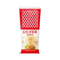 丘比(KEWPIE)蛋黄酱150g挤压瓶 水果蔬菜沙律色拉西餐佐料搭配面包果酱