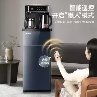 美菱(MeiLing)茶吧机家用办公室饮水器多功能智能遥控立式饮水机 MY-YT908 温热型