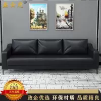 鑫金虎 简约现代西皮三人位办公沙发洽谈会客商务办公室沙发