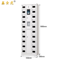 鑫金虎手机充电柜20门台