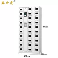 鑫金虎手机充电柜30门台