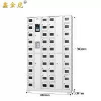 鑫金虎手机充电柜40门台