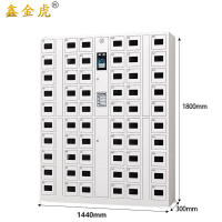 鑫金虎手机充电柜人脸识别60门 1440*300*1800mm