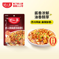 好人家麻婆豆腐调料80g*2