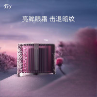 阿芙(AFU)焕采亮白眼霜15g